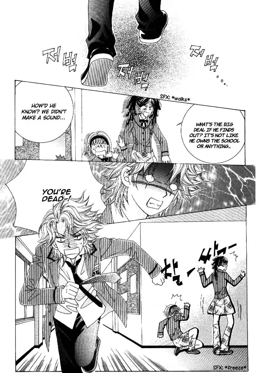Boy of the Female Wolf Chapter 54 2